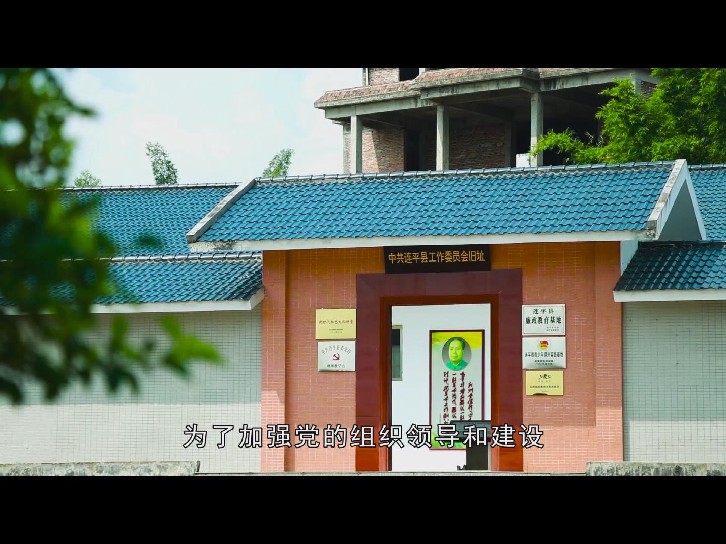 紅色連平