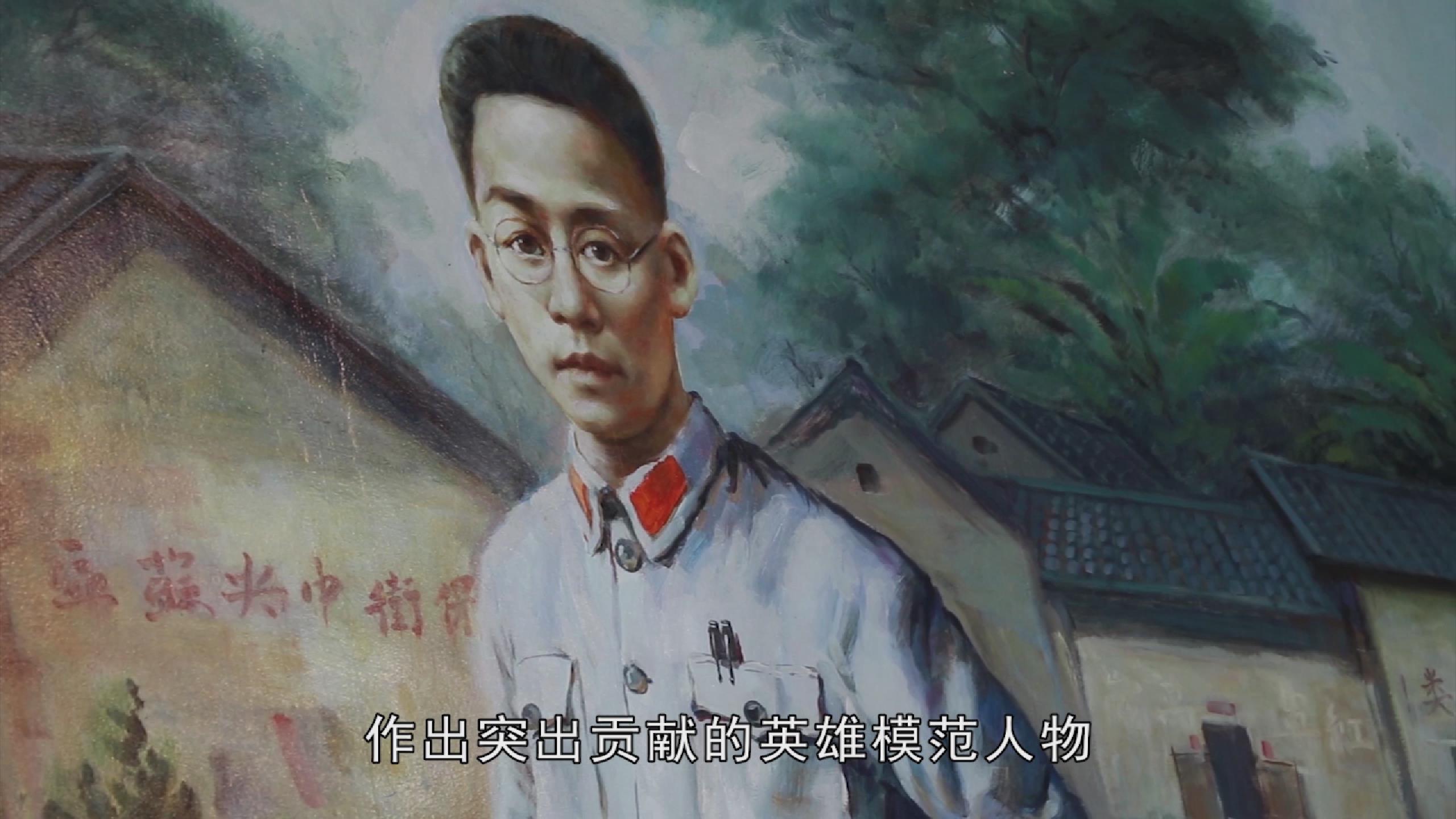 紅色東源