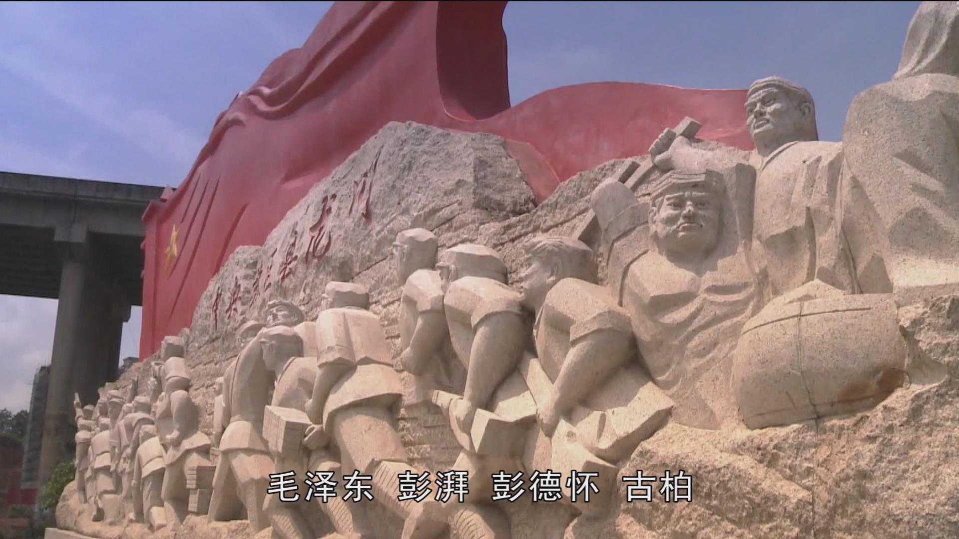 紅色龍川