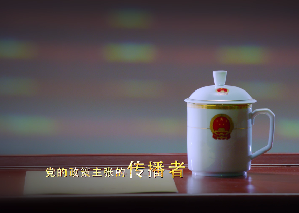 新聞記者形象宣傳片