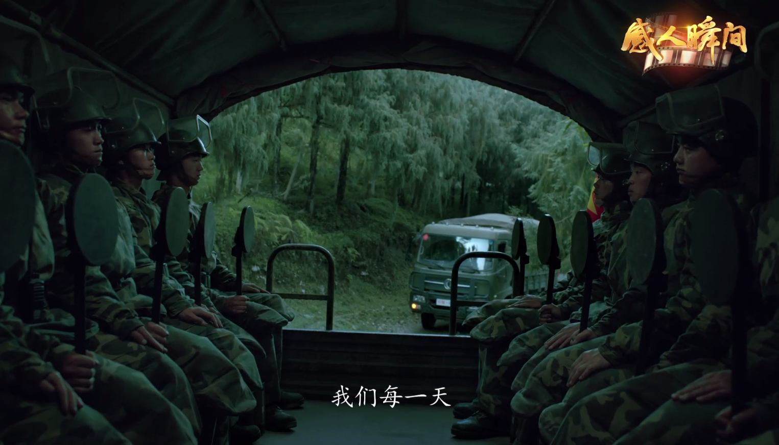 【感人瞬間】時代楷模系列微視頻--杜富國