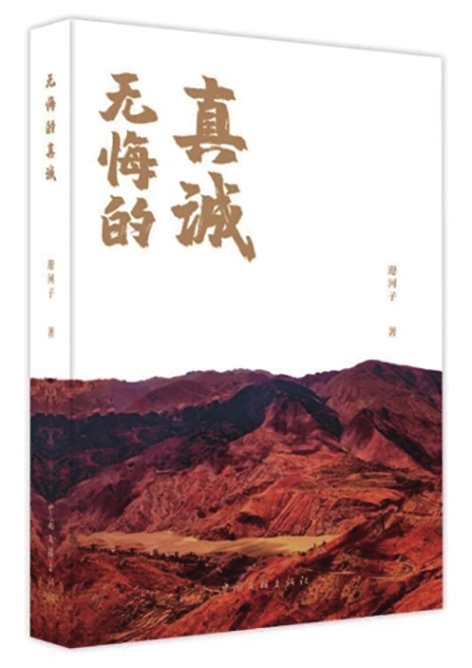 c80e8e6b873ca71a5aec0c7171e667a6_0611003_002_01_s.jpg