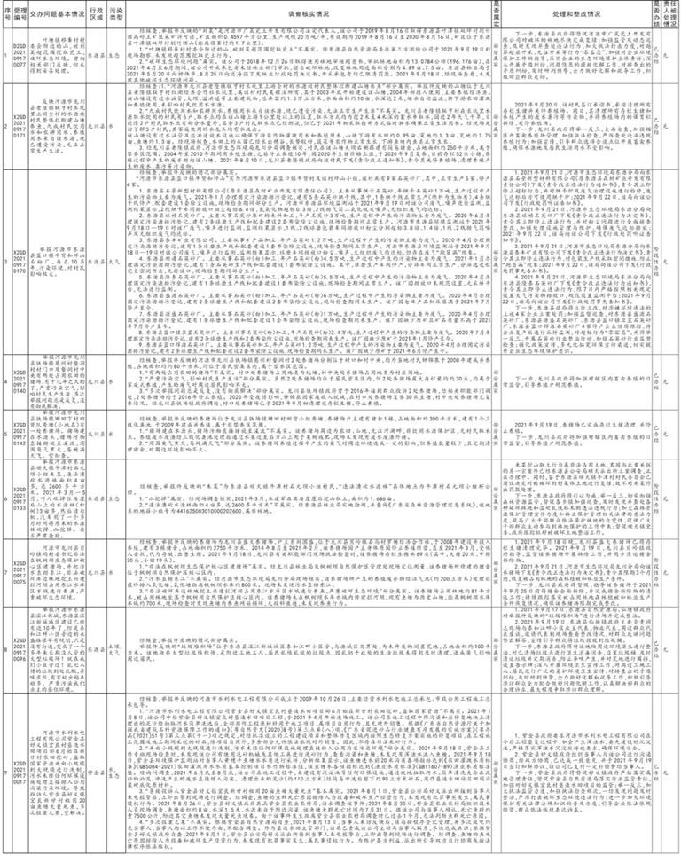 105e410603d44ec1fe51c1bfbead320a_0926008_003_01_s.jpg