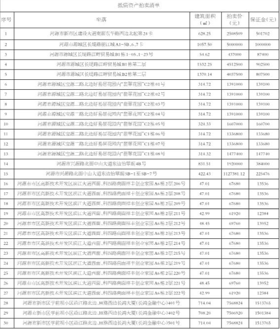 c2a944cd86e82f48b54f6e3bcd930596_1013007_001_01_s.jpg