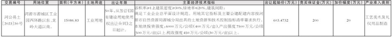 df363b95a16430b472328dc29f5d5a74_hyrbs1013007_006_01_s.jpg