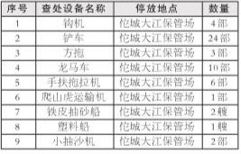 14da4ce080ae5a4000c7d3954455cf14_hyrbs1215004_004_01_s.jpg