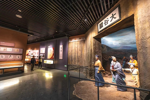 洛陽客家之源紀念館 客出大谷關(guān)