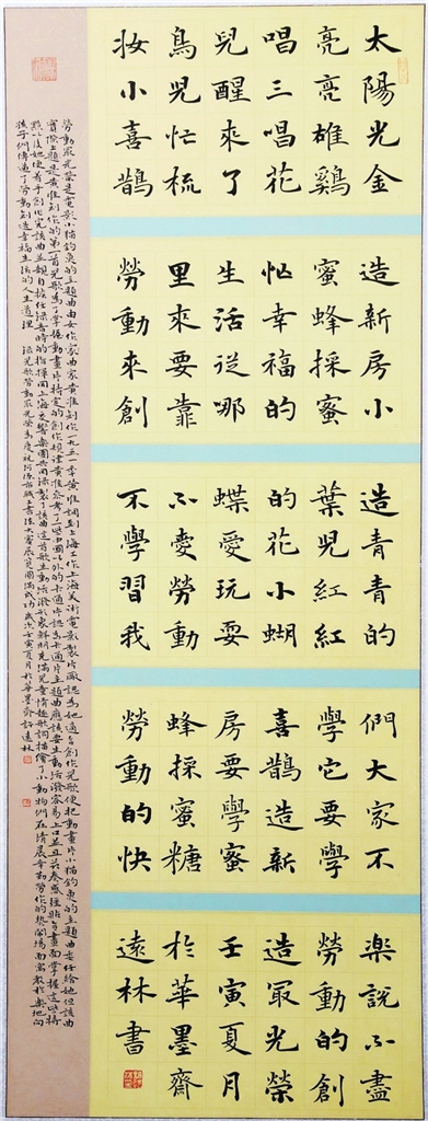47661e47b5014fe37f94f66b54f72d01_0428004_001_11_s.jpg
