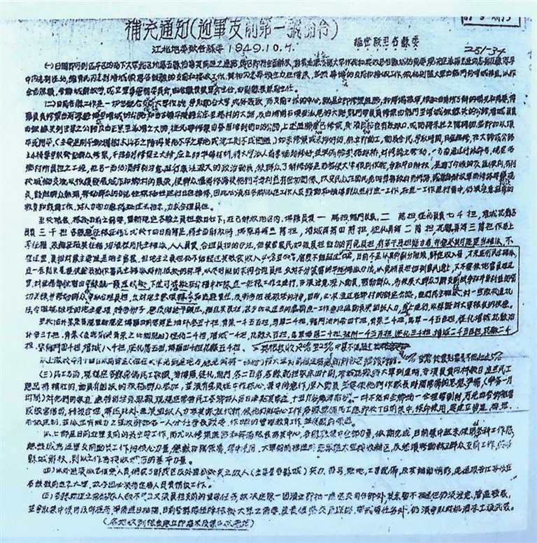 5837e547e356b8fb0484898744de2f9b_hyrbs0731001_001_02_s.jpg