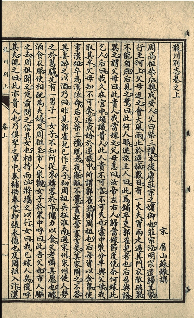 44f4dbdc6f009f312a50c16729982770_p1_s.jpg