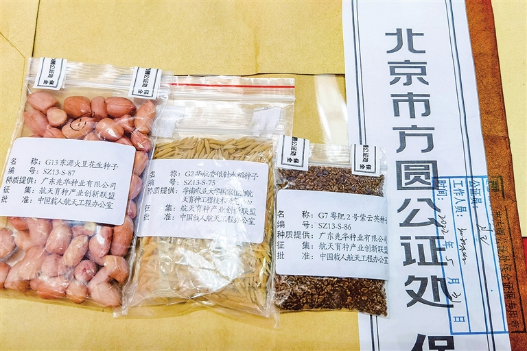 bb9a56f2f92d61a08966b771c5716b14_0928005_001_01_s.jpg