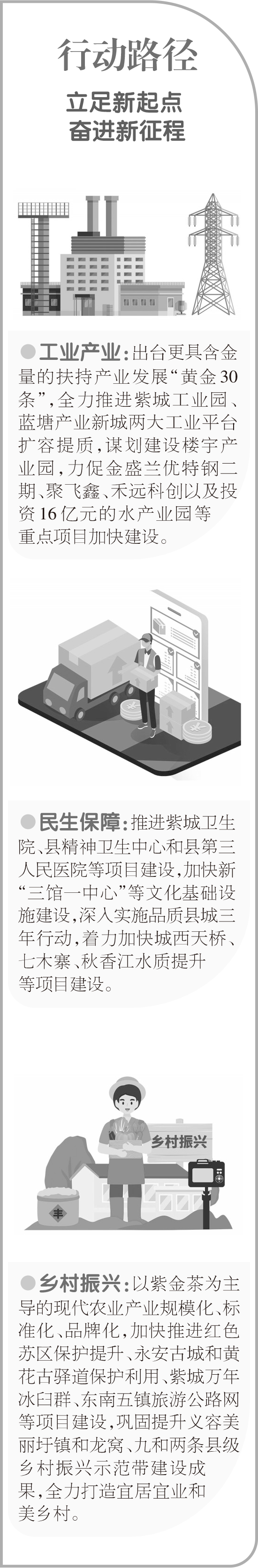 圖層 2.png