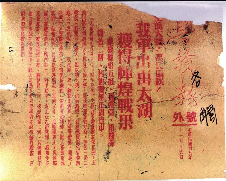 d520cd40e957a0ec4f3c322ad60b0adb_p2_s.jpg